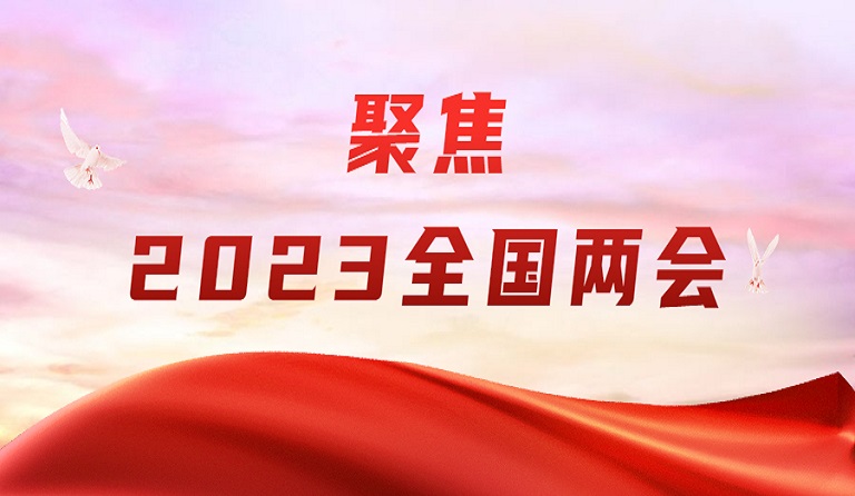 3月4日，深圳特区报刊发尊龙凯时集团董事长熊建明两会报道《全国人大代表熊建明：建立半导体系统性创新平台》